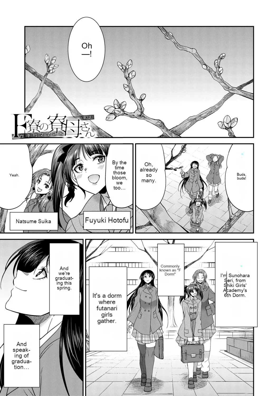 Futanari schoolgirl and her dorm mother... Ch3
