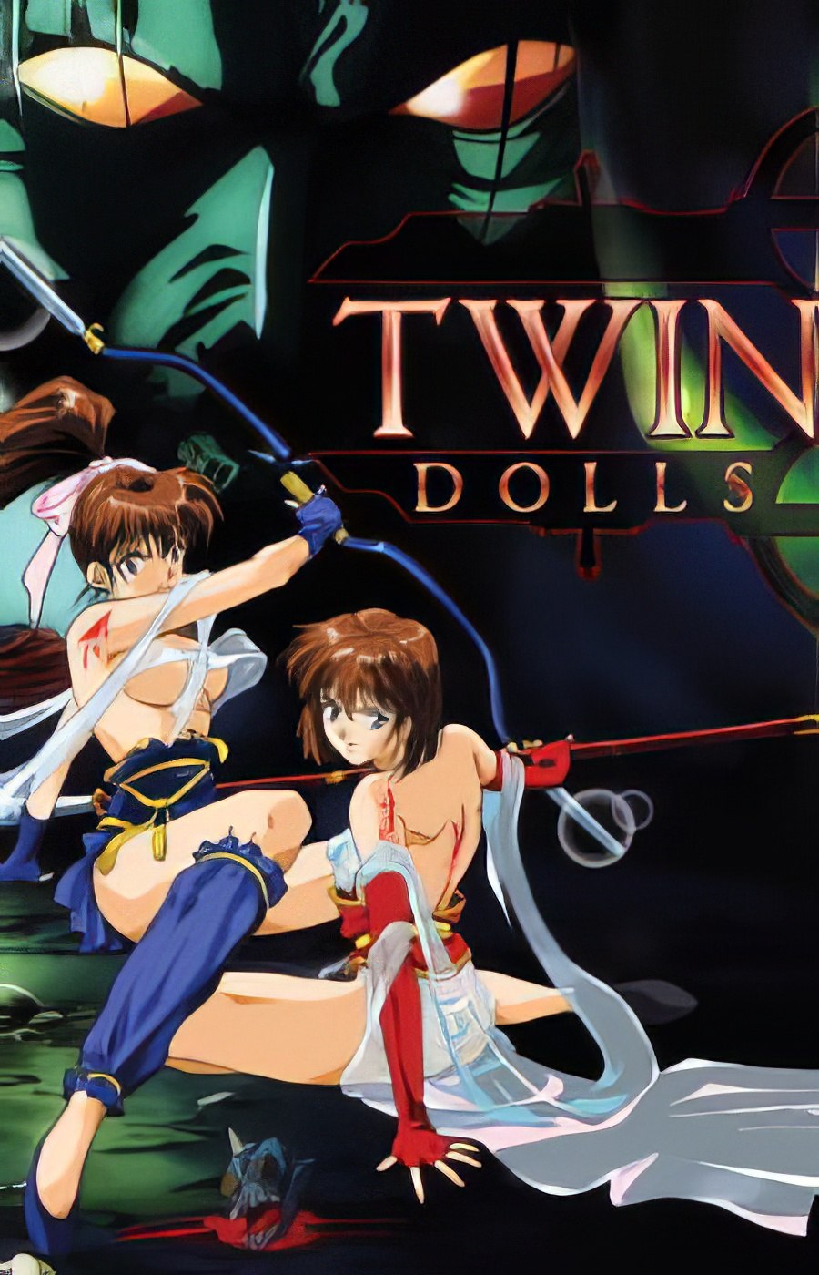 Twin Dolls|Seijuuden: Twin Dolls