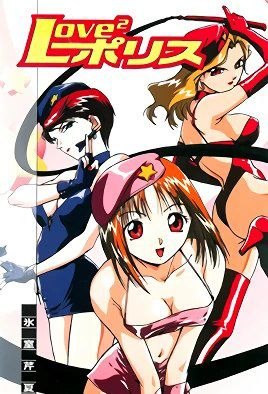 Love² Police