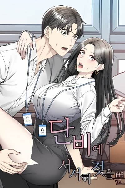 Just Slowly Getting Soaked in the Sweet Rain | Drenched in the Rain | Slowly Getting Soaked in Danbi | Simply letting myself slowly get soaked in the gentle rain