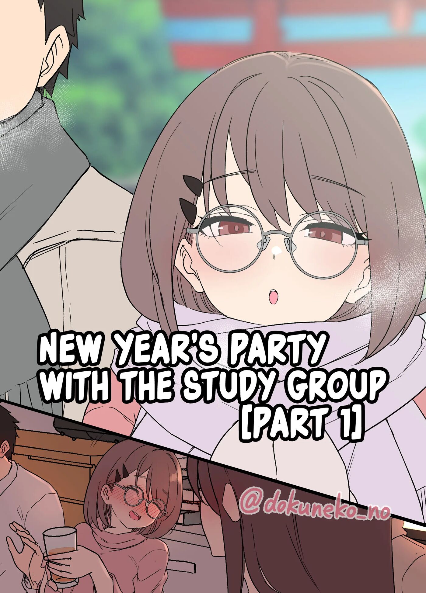 New Year's Party With The Study Group [Original] | Zemi no Bounenkai