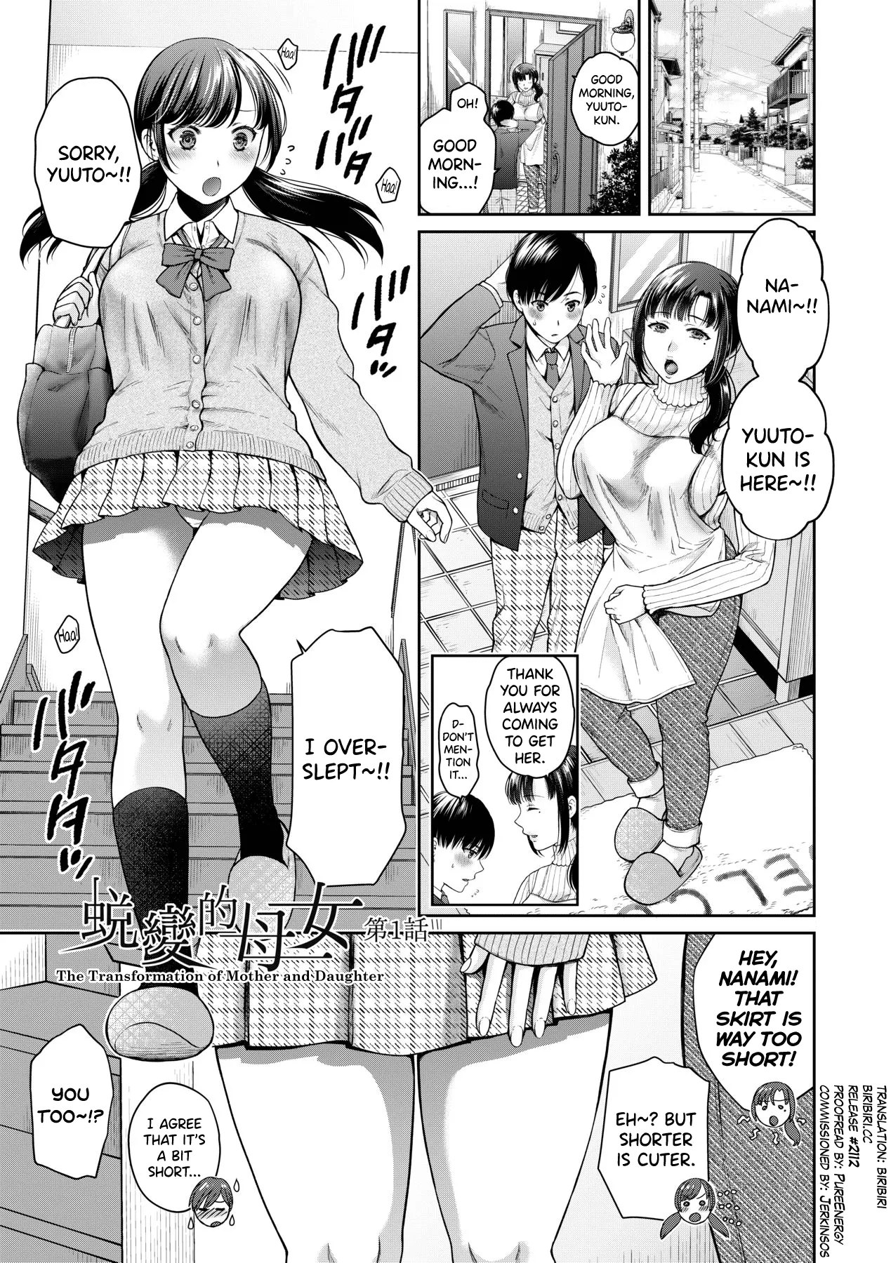 Henyou Suru Oyako Etsuraku ni Mezameru Karada, Yokubou ni Ochiru Kokoro Ch.1