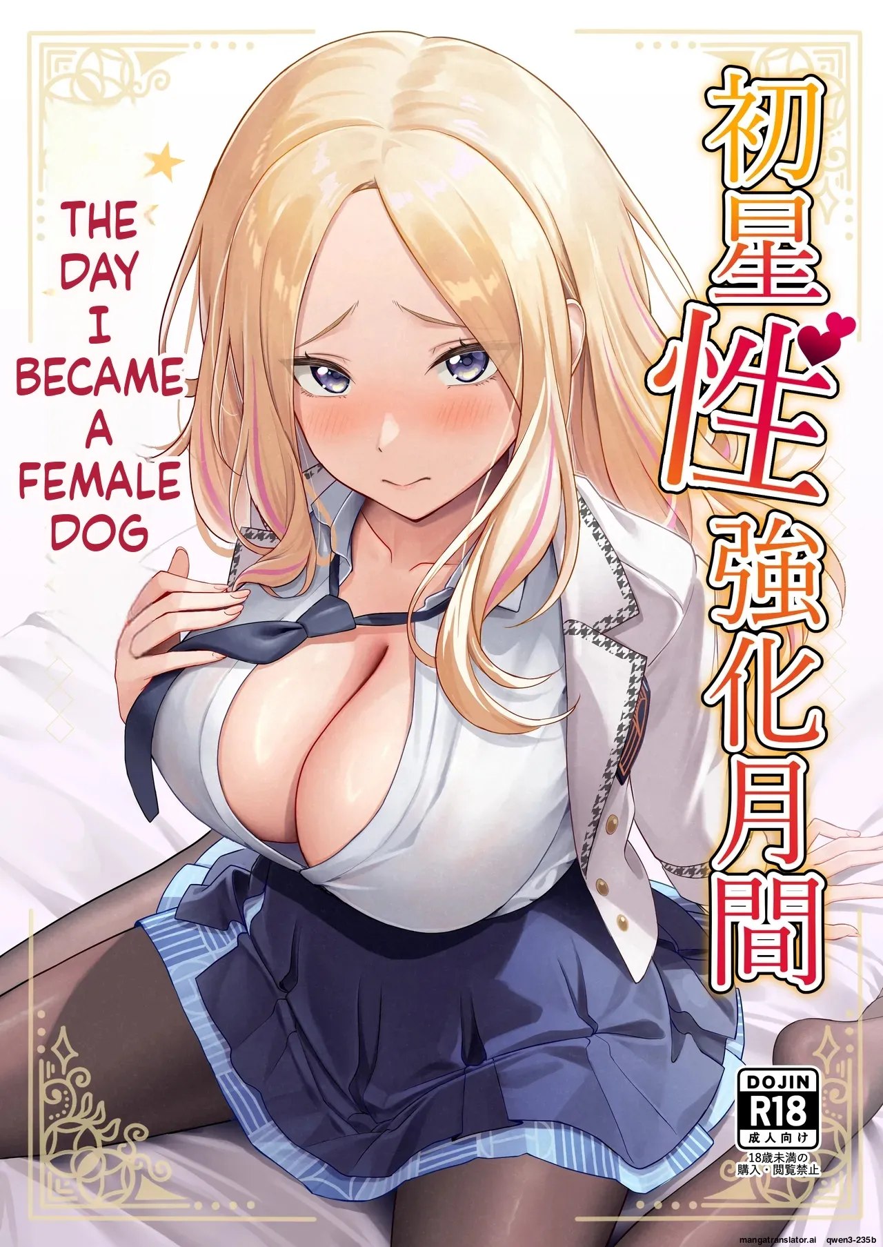 [Oku Koubou Oku] Hatsuboshi Seikyouka Gekkan Prima Stella ga Mesu ni Natta Hi | The Day I Became a Female Dog Gakuen IDOLM@STER [English] [SCANMTL] [Digital]
