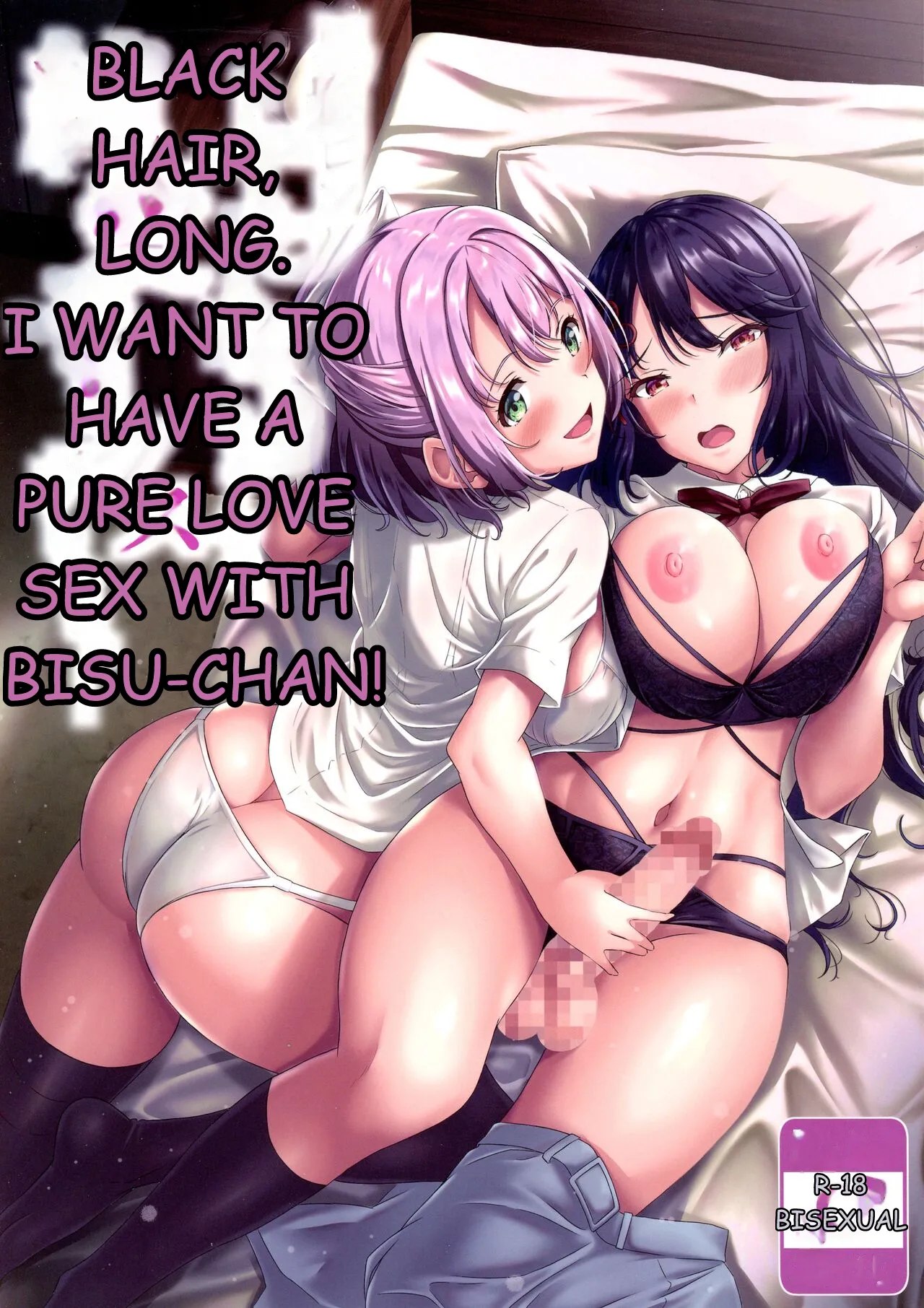 Kurokami LONG Futanari-chan to Jyunai SEX ga Shitaii! 1