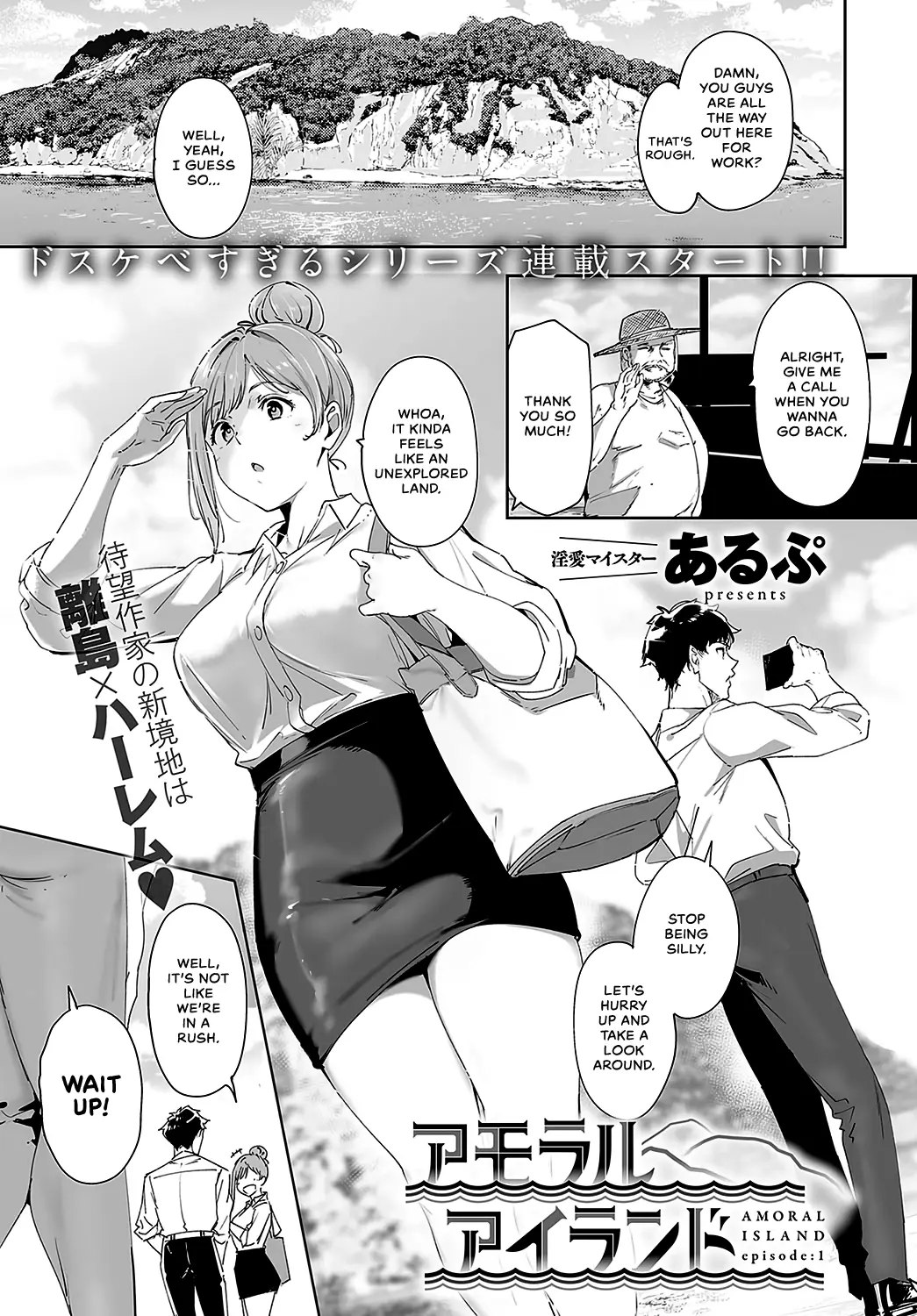 Ringoya Amoral Island_ Episode 1