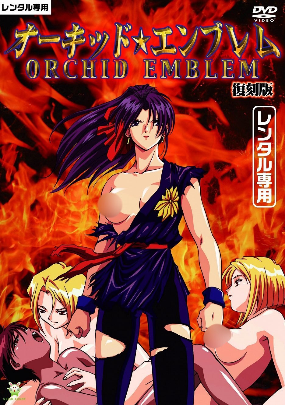 Orchid Emblem|OrchidEmblem