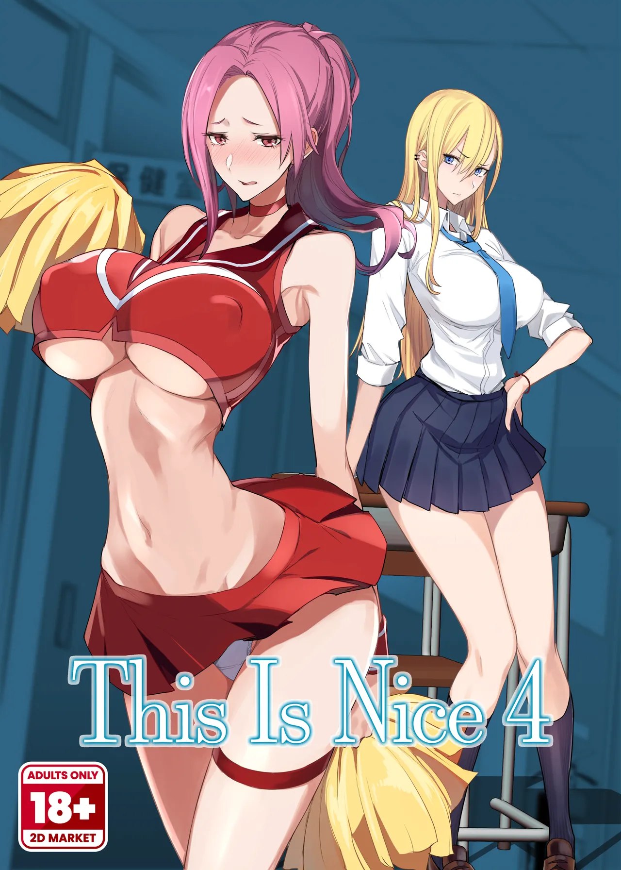 [Majimeya isao] Konna Ii Koto. Yon | This is Nice 4 [English] {2d-market.com} [Decensored]