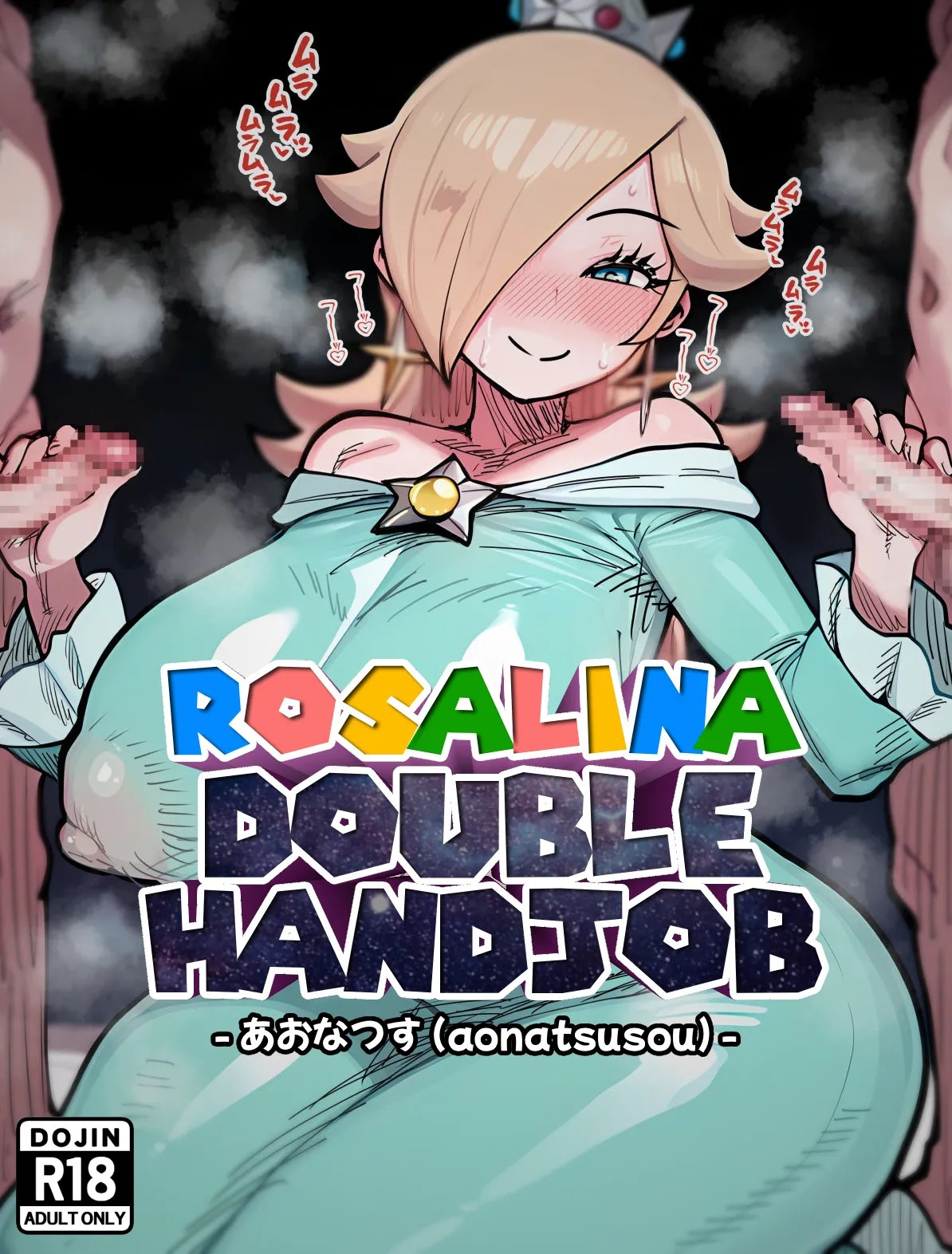 Rosalina - Double Handjob｜Rozetta Daburu Tekoki Kanzenban