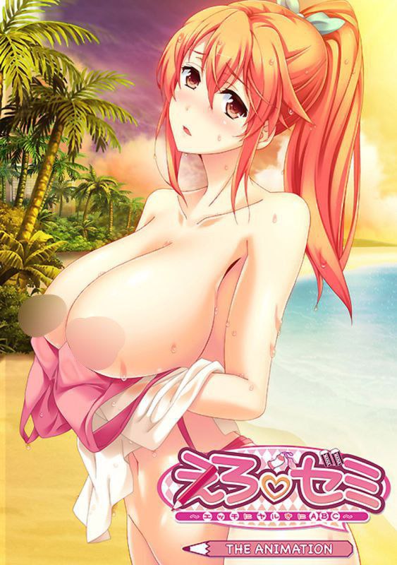 Ero Zemi: Ecchi ni Yaru-ki ni ABC - THE ANIMATION