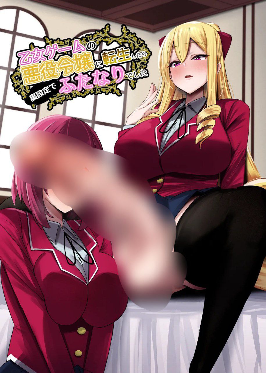 I was reincarnated as a villainess in an otome Game who was a futanari in her backstory ~Ch. 1~.zip