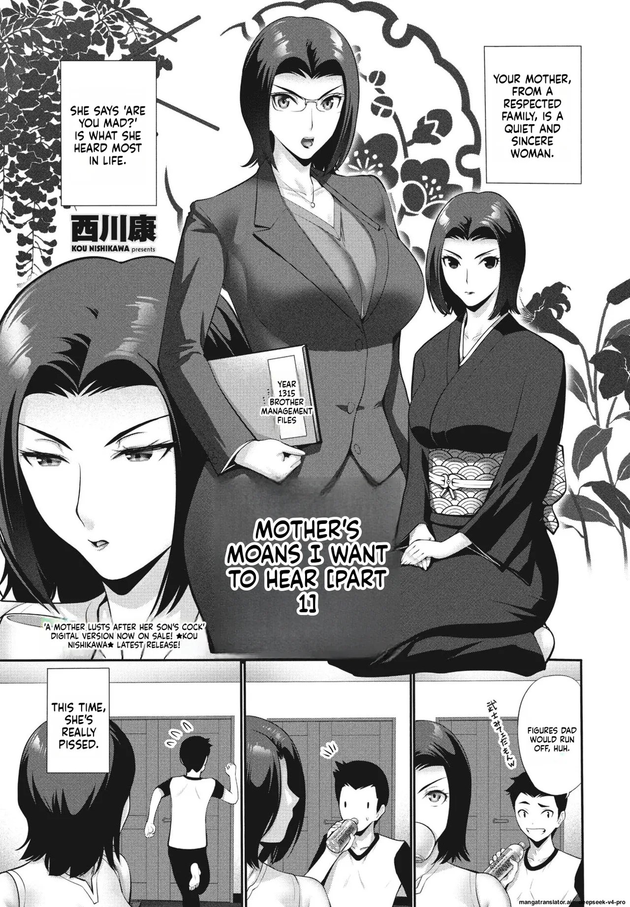 Okaa-san no Kyousei ga Kikitai Zenpen