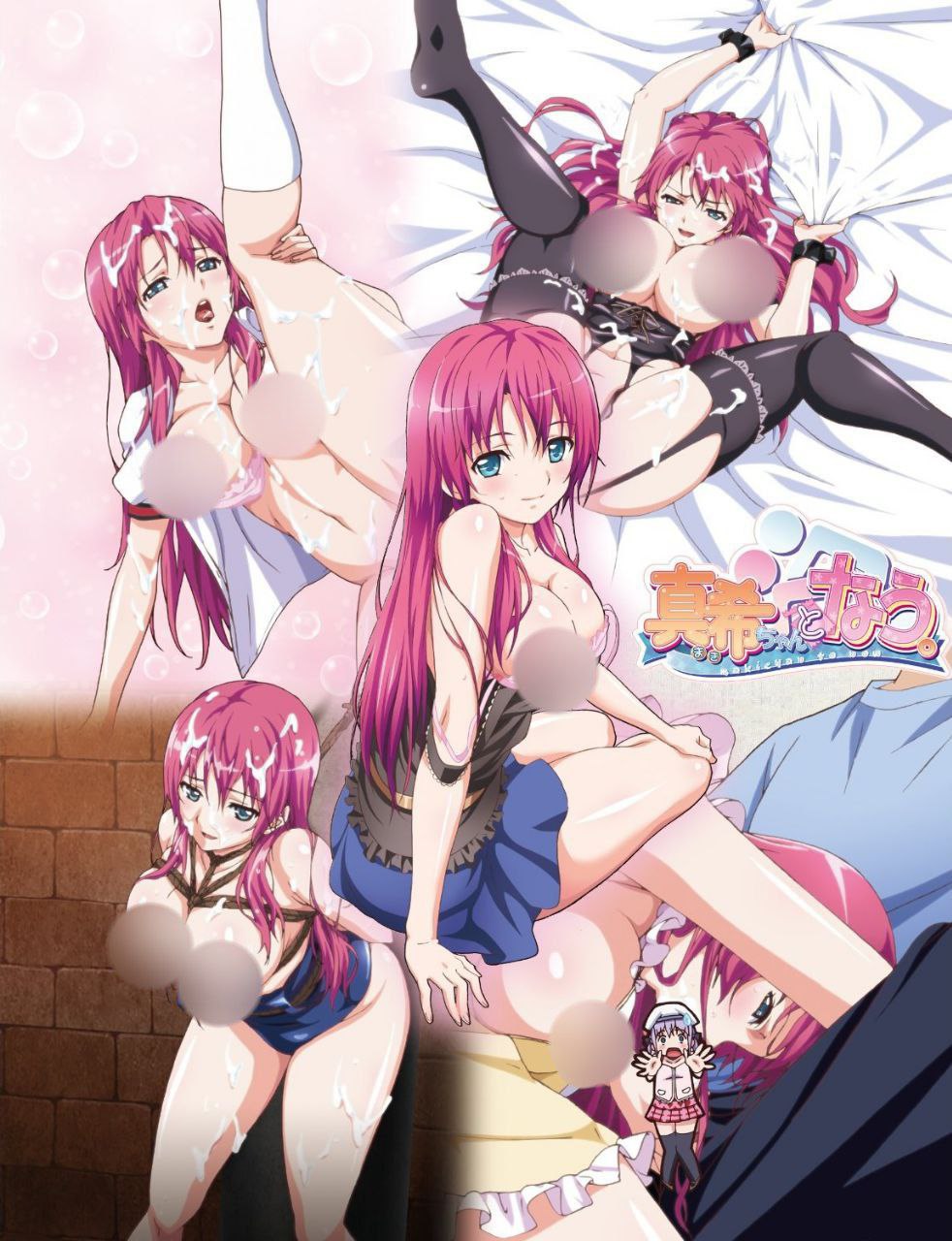 With Maki-chan|Maki-chan to Nau.