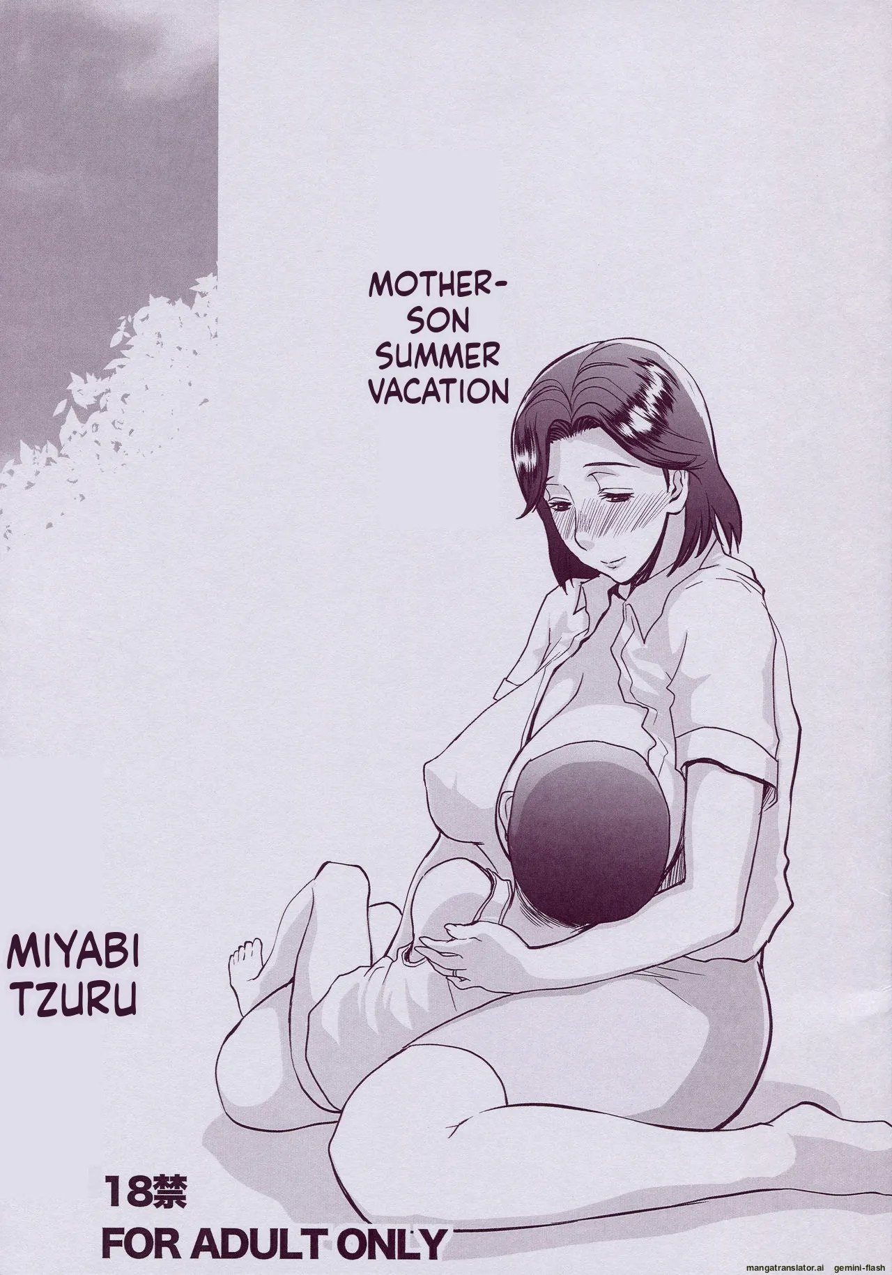 Boshi no Natsuyasumi  Starry Summer Vacation