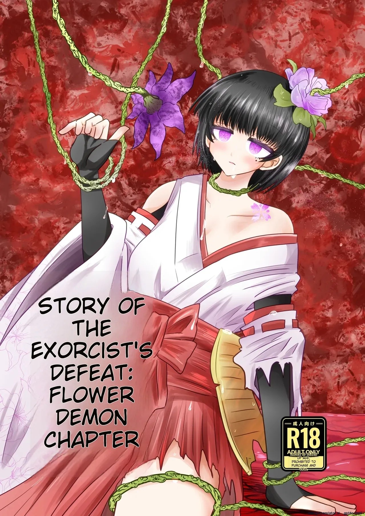 Taimashi Haiboku Monogatari