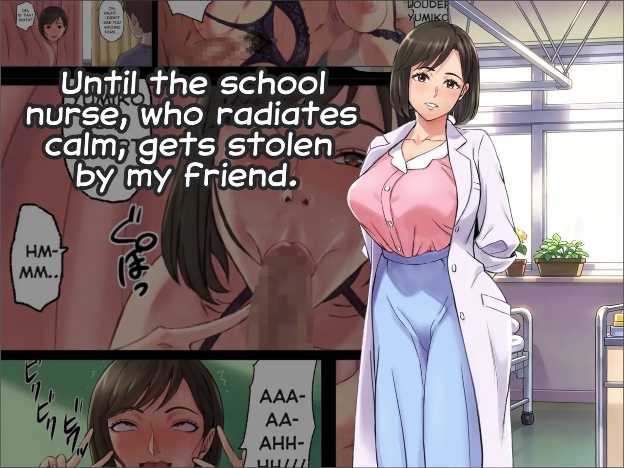 Hoken no Sensei ga Boku no Tomodachi ni Netorareru made