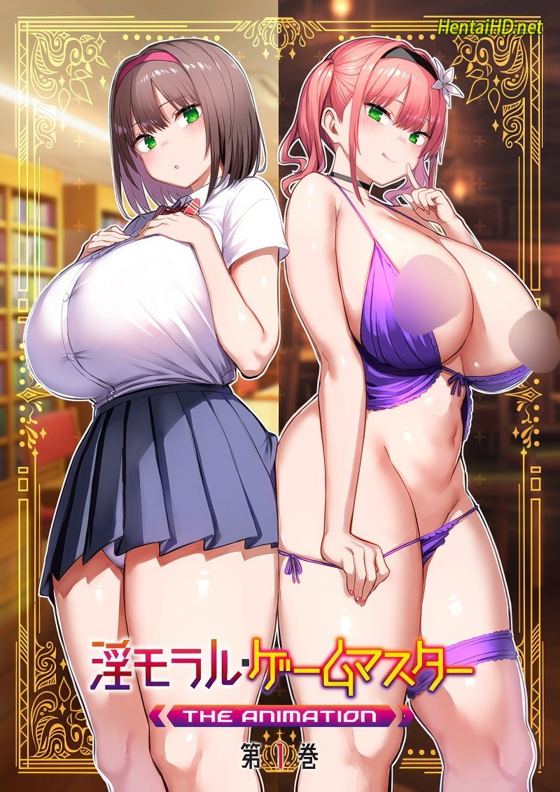 Immoral Game Master THE ANIMATION